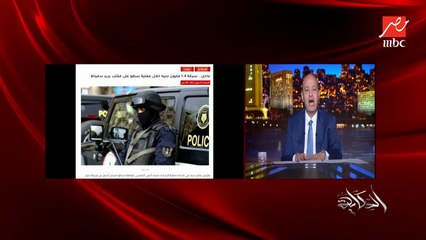 أخو مرات المدير عمل عصابة وسرق مليون ونص من مكتب بريد دمياط.. يسري البدري مساعد رئيس تحرير المصري اليوم يوضح تفاصيل هامة