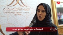 نجاح المرأة الإماراتية وتمكينها في جميع المجالات بفضل الدعم المستمر من قيادة الدولة.. فاطمة المحرزي – المتحدث الرسمي عن الإتحاد النسائي العام.. عمرو أديب يسألها بلسان الأقلية: خلاص المرأة زي الرجل؟