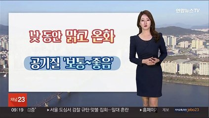 [날씨] 휴일 아침 영하권…낮 맑고 추위 풀려