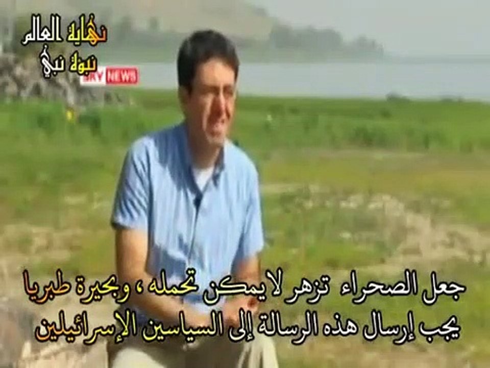 -الفيلم الوثائقى - نهاية-العالم-نبؤة-نبى - الجز...