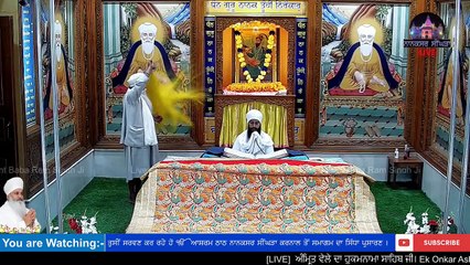 LIVE  26 February 2023 ਅੰਮ੍ਰਿਤ ਵੇਲੇ ਦਾ ਹੁਕਮਨਾਮਾ ਸਾਹਿਬ ਜੀ। Ek Onkar Ashram Thath Nanaksar Singhra