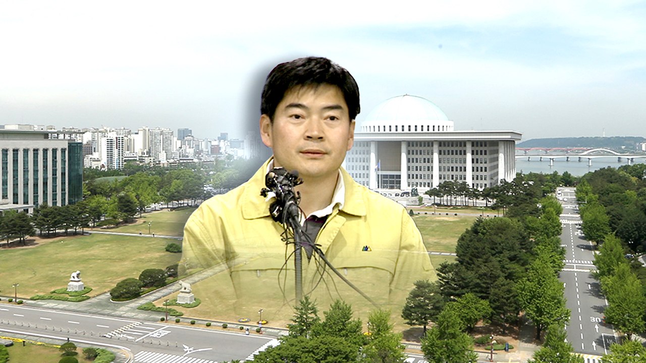 정순신 국수본부장 낙마...與 "존중"·野 "사과" / YTN
