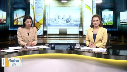 ทวงหนี้โหด! บุกถล่มร้านคนค้ำ | เนชั่นทันข่าวเช้า | 26 ก.พ. 66 | PART 1