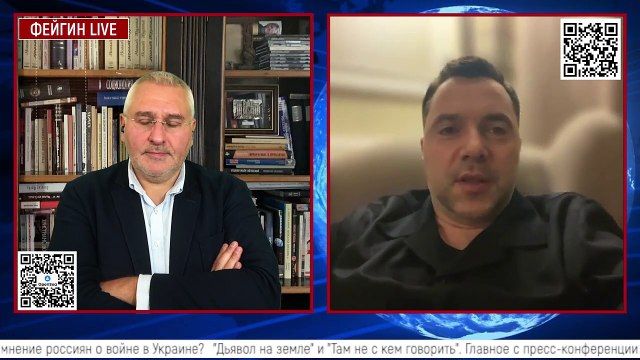 Алексей Арестович. ОДИН ГОД. 25 февраля 2023 года