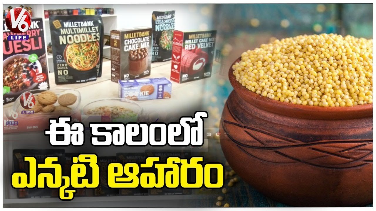 Millet Food Varieties  Millet Bank  Millet Food Products  V6 Life-C8_02dlIfGY-1080p-1654696653210
