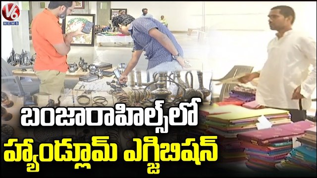 Handloom Exhibition Ends In Banjara Hills Hyderabad V6 News-2XdMg9qsyFo-720p-1654135408462