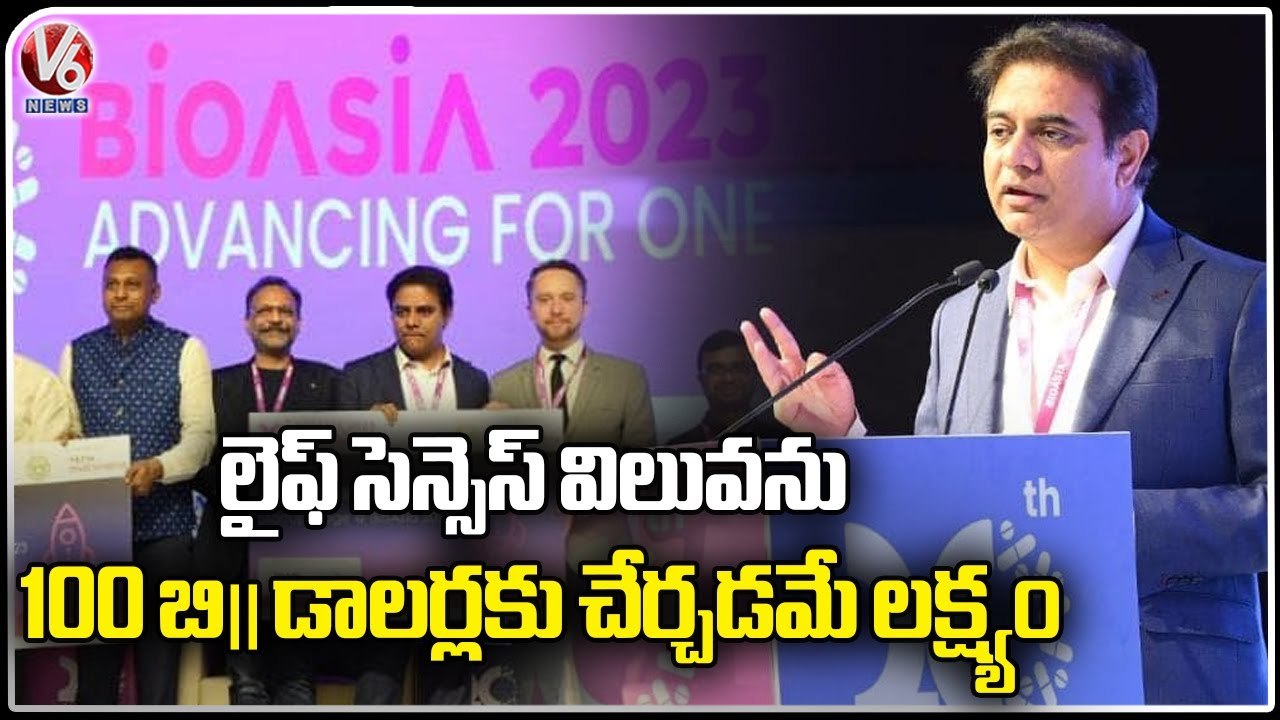 KTR Participates Start- up Showcase and Valedictory Ceremony At HICC  Bio Asia 2023  V6 News-MmQQT6s8TmQ-720p-1654702846481