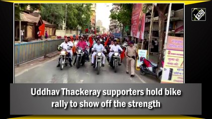 Uddhav Thackeray supporters hold bike rally in Thane to show off strength