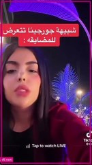 تفاصيل قضية سعد لمجرد وأول ظهور لشبيهة جورجينا