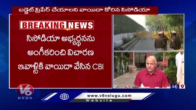 Deputy CM Manish Sisodia To Attend For CBI Investigation In Delhi Liquor Scam Case V6 News-OFHXOPtk-8c-720p-1654706244387 (1)