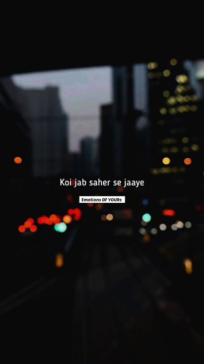 Urdu Shayari ❤️