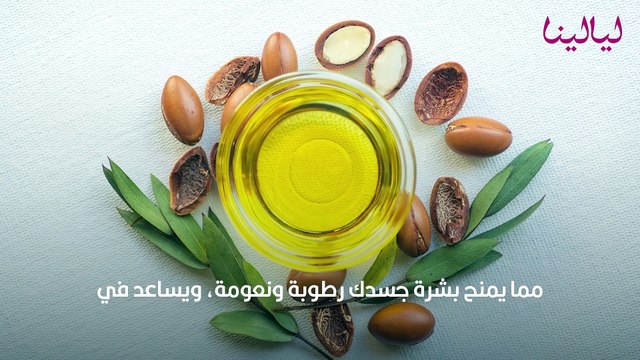 فوائد الزيت المعجزة زيت الأركان المغربي للشعر والبشرة