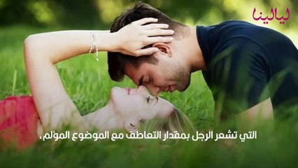 10 أشياء يحبها الرجال في وجه المرأة