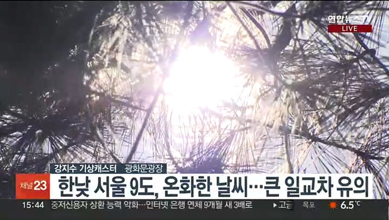 [날씨] 전국 맑고 일교차 커…건조특보 확대
