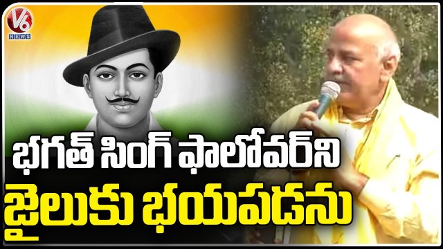 God's Blessings , Peoples Fondness is Always With Sisodia ,Says CM Arvind Kejriwal _ V6 News