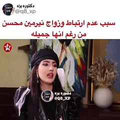 Download Video: نرمين محسن تكشف سبب عدم زواجها