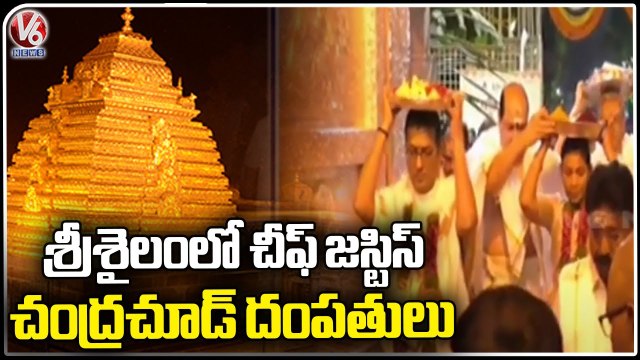 Supreme Court Chief Justice Chandra Chud Couple Visited Srisailam Mallikarjuna Temple V6 News-gGoj4pGPySU-720p-1654710790680