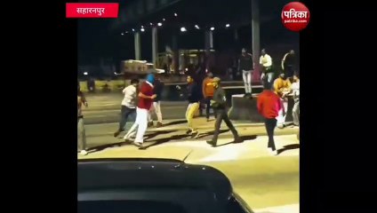 नेशनल हाइवे के टोलकर्मियों ने वाहन स्वामी को दौड़ा-़दौड़ाकर पीटा, देखें वीडियो
