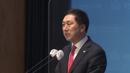 김기현, '울산 땅 의혹' 수사 의뢰..."법적·정치적 책임 묻겠다" / YTN