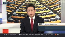[뉴스1번지] 김기현 '울산땅 의혹' 수사의뢰…내일 이재명 체포 표결