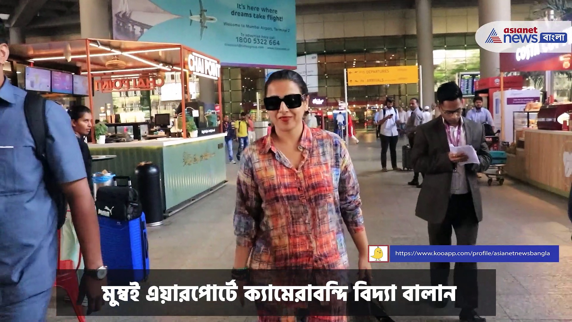 বিদ্যা বালান, রণবীর সিং থেকে নেহা ভাসিন, দেখুন আপনার পছন্দের তারকাকে বলিউড মশালায়