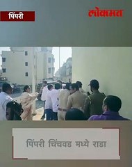 मतदान सुरू असतानाचा राडा.. माजी नगरसेवक भिडला. वातावरण तापलं Pimpari Chinchwad By Poll Election RA 5