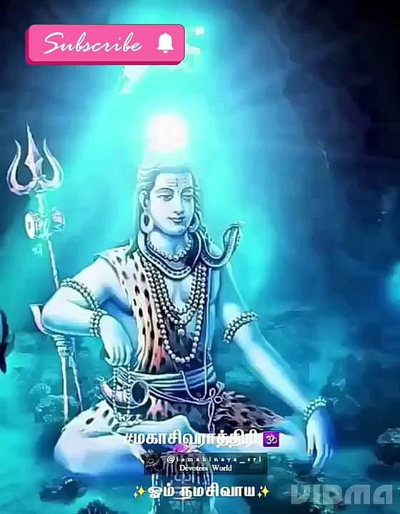 God shiva's song