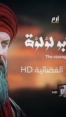 فيلم أبو لؤلؤة المجوسي ردا على مسلسل معاوية.. والعراق يتدخل