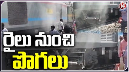 Fire Set To Navjeevan Train In Mahabubabad Railway Station | V6 News