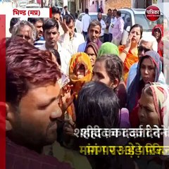 भिण्ड (मप्र): सीआईएसएफ जवान की आत्महत्या मामला