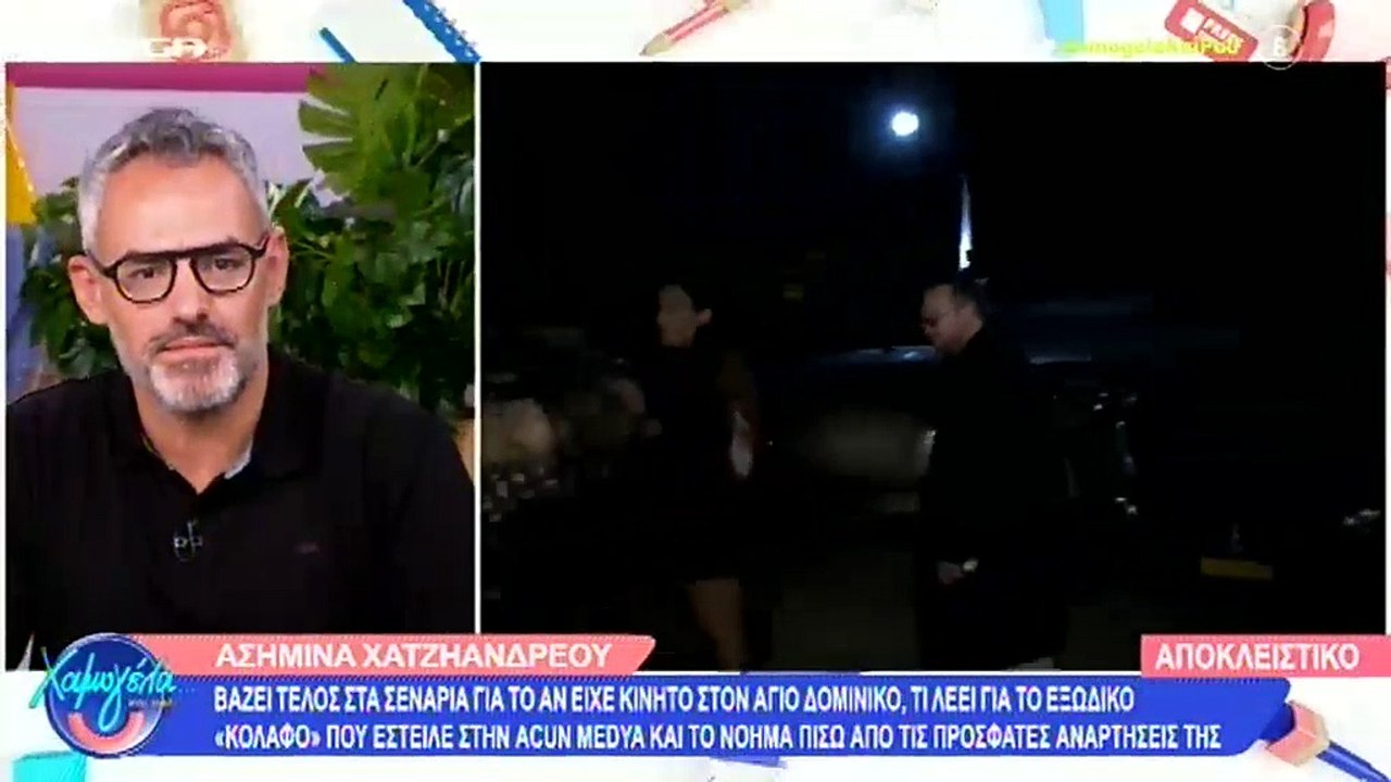 Survivor - Ασημίνα: Τα πρώτα λόγια μετά το εξώδικο στην Acun Medya - Tίποτα δεν είναι τυχαίο
