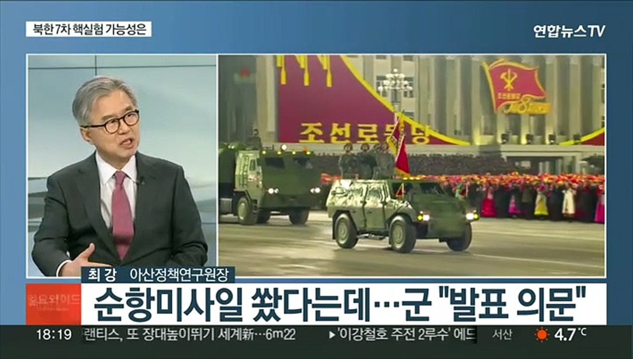 [일요와이드] 미 핵잠수함 부산 입항 공개…"대북 경고"