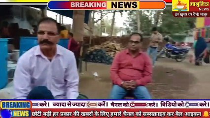 धूमधाम से मनाया गया सूर्याहु पर्व  || suryahu parv || deoghar|| jharakhand