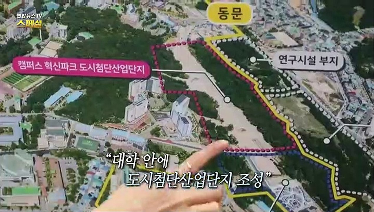 [연합뉴스TV 스페셜] 266회 : 지역소멸 위기…대학이 나선 이유는?