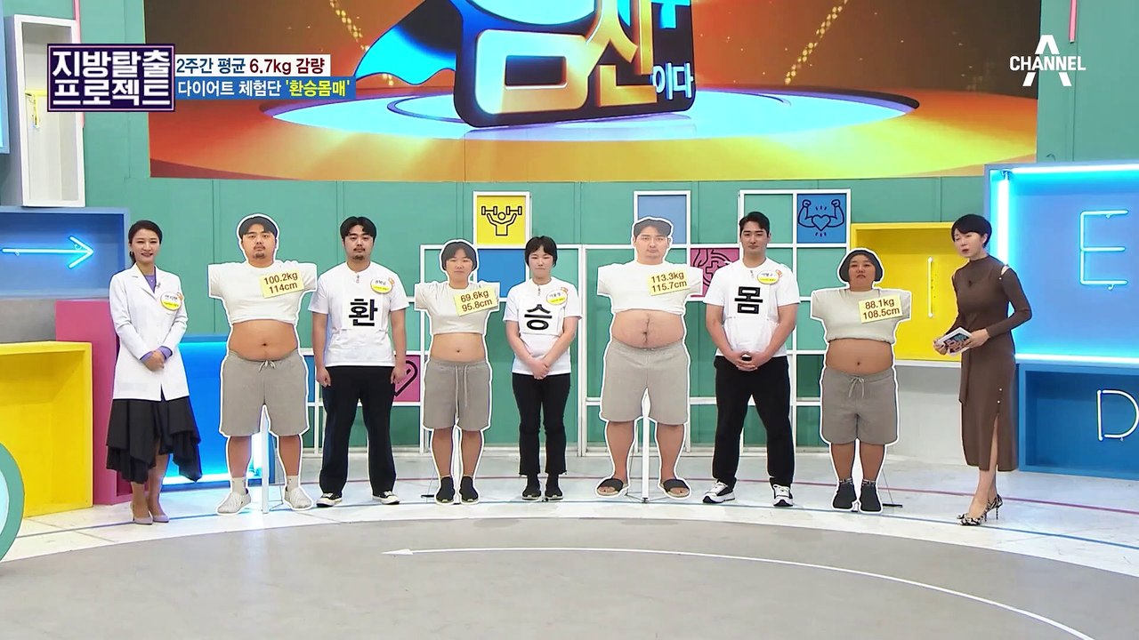 [지방탈출] 초콜릿 먹고 -8.7kg 감량!? 다이어트 상식을 파괴하는 '초콜릿 다이어트'