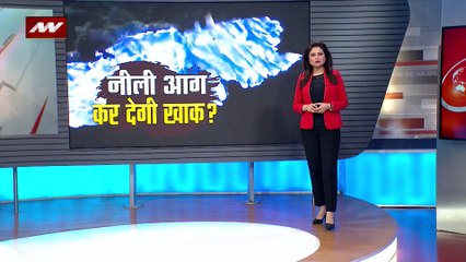 Indonesia News : Indonesia में ब्लू वोल्केनो में हुआ विस्फोट