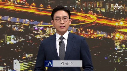 이름 치면 검색되는데…대통령실, 정순신 답변만 믿었나