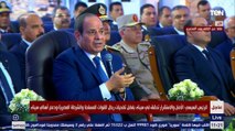 السيسي: جمعوا كلامي وعملوا ليا فيلم وقالوا هنبيع قناة السويس