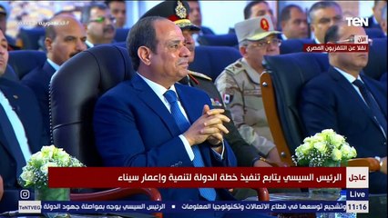 أحد المشاركين في المشروعات لتنمية سيناء لـ" السيسي": حضرتك هبة الله لمصر في عصرنا الحديث