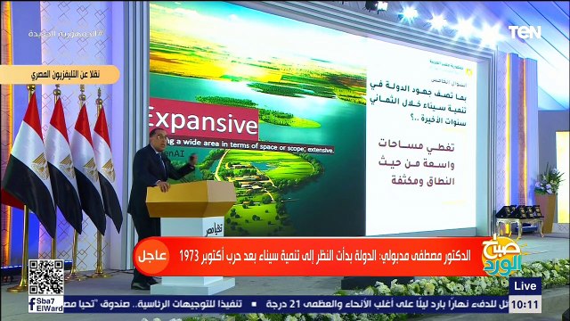 كلمة رئيس الوزراء خلال تفقد الرئيس السيسي اصطفاف المعدات المشاركة في تنفيذ تنمية وإعمار سيناء