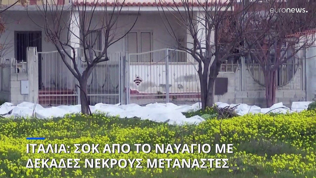 Ιταλία: Στους 60 οι νεκροί από το ναυάγιο σκάφο...
