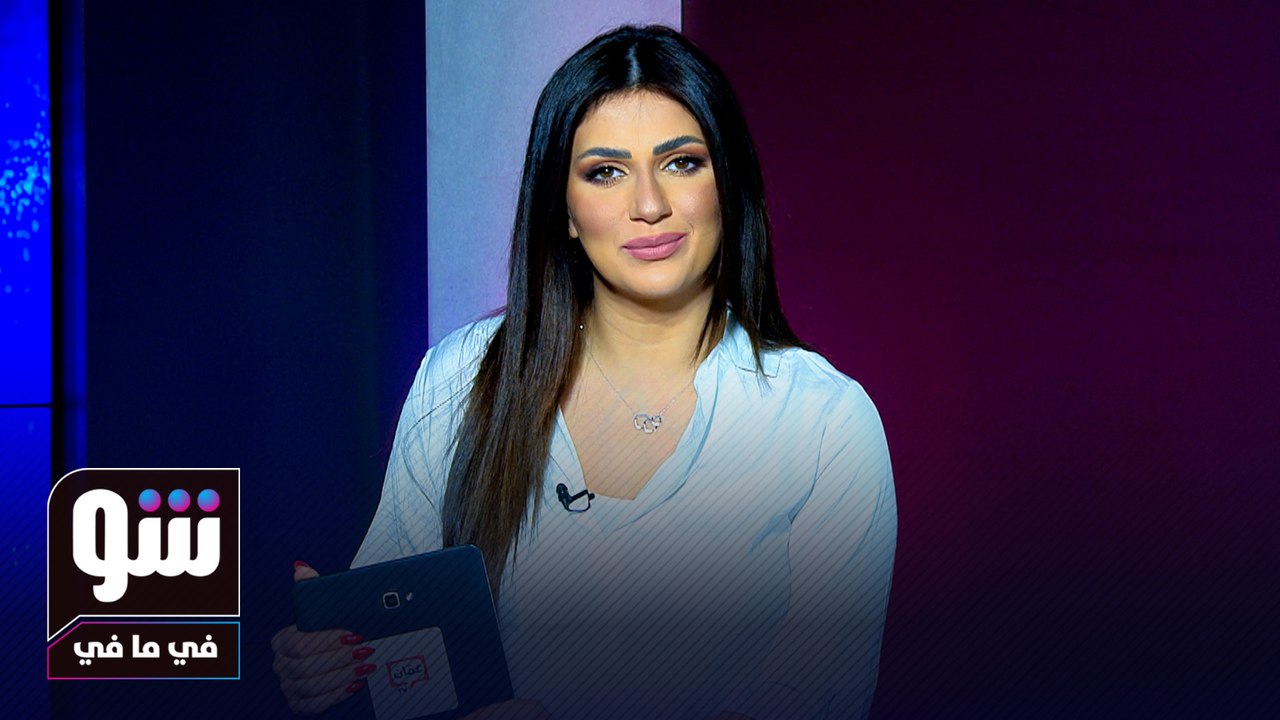 صور تعرض لأول مرة توثق 60 عاماً من تاريخ مصر ومحسن غازي يرد على منتقديه - شوفي مافي