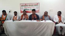 भाजपा ने की पत्रकार वार्ता: प्रदेश की गहलोत सरकार की उल्टी गिनती चालू- शर्मा