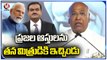 Modi Is Giving Our Money And property To One Person, Says Mallikarjun Kharge | V6 news