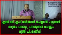 തൊഴിലാളികൾക്ക് വിരമിക്കുമ്പോൾ തന്നെ ഗ്രാറ്റുവിറ്റി വിതരണം ചെയ്ത് കാഷ്യൂ കോർപ്പറേഷൻ