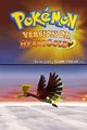 Pokémon Version Or HeartGold online multiplayer - nds