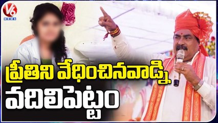 We Always Support To PG student Preethi Family, Says Errabelli Dayakar Rao V6 News