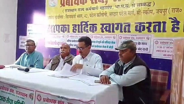 आंदोलन की राह पर 25 हजार प्रबोधक, 11 मार्च को विधानसभा एवं विधायकों का घेराव करने की चेतावनी