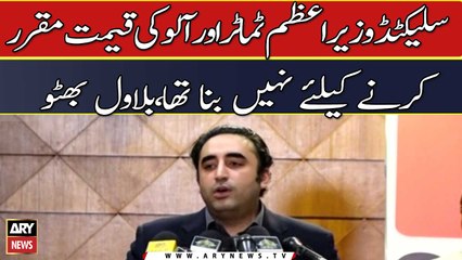 FM Bilawal Bhutto addresses ceremony in Karachi