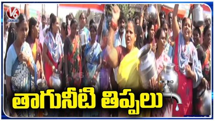 Video herunterladen: Villagers Protest On Roads For Drinking water Issues | Karimnagar | V6 News